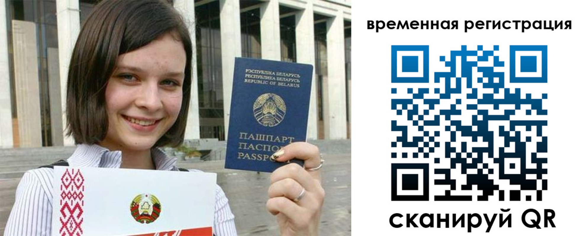 форма 3 в Полярных Зорях